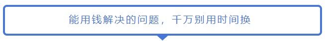 致2021年的注會(huì)er：那些不得不說的省時(shí)省力的備考方法！