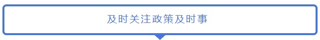 致2021年的注會(huì)er：那些不得不說的省時(shí)省力的備考方法！