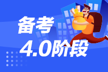 2021年銀行從業(yè)資格考試新大綱教材變動解讀下載