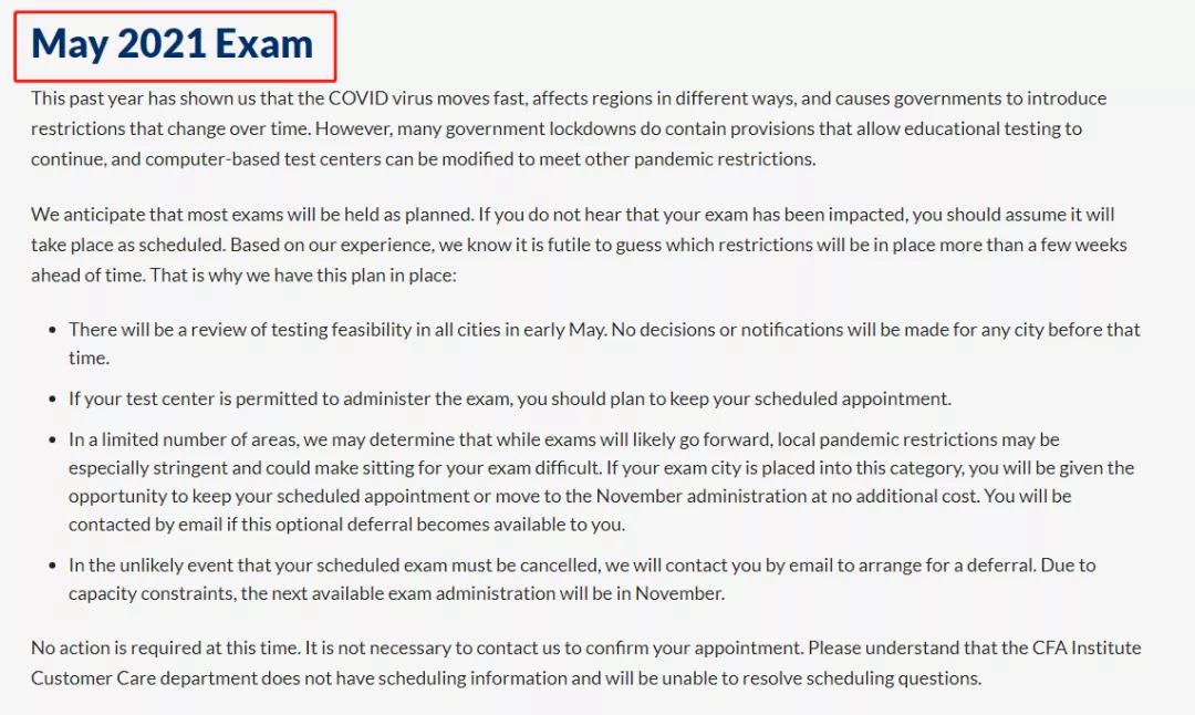 什么？CFA5月考試也要被延期？