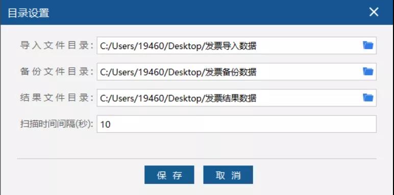 增值稅電子專票咋開(kāi)具？操作指南來(lái)啦