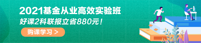 廣東佛山一初中開理財課 90后買基金 00后學(xué)理財！