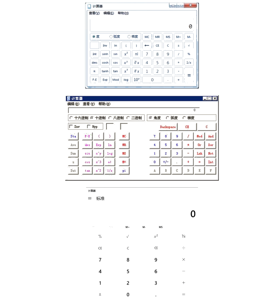 2021年全國(guó)高級(jí)會(huì)計(jì)師無(wú)紙化考試操作說(shuō)明（圖文）