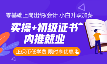 出納要掌握哪些實操技能？已經(jīng)為你總結好了馬上看