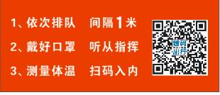 南昌2021年初級會計(jì)考試期間有關(guān)防疫注意事項(xiàng)