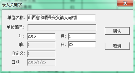 會計電算化下的會計報表設計，你了解了嗎？