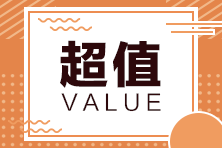 大家清楚四川2021證券從業(yè)資格考試報(bào)名費(fèi)用嗎？