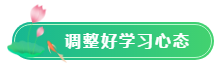 【五一學(xué)習(xí)計(jì)劃】ACCA考生怎么過(guò)五一？5天備考計(jì)劃啟動(dòng)！