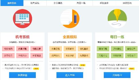 【彎道超車】五一假期該怎么好好利用？備考注會還是...