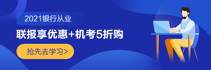 今年高校畢業(yè)生規(guī)模達(dá)909萬人！多少小伙伴會(huì)加入金融行業(yè)？