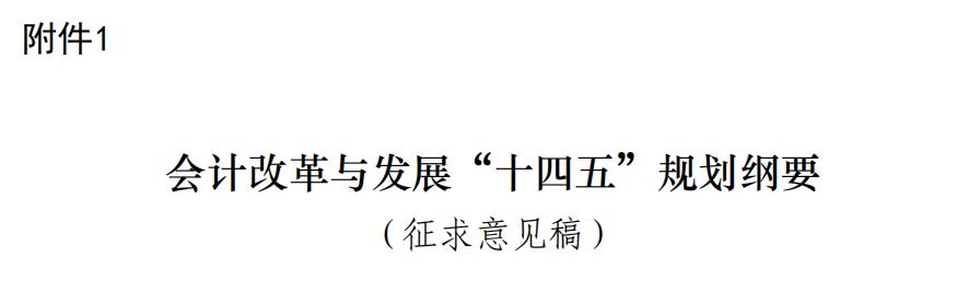 會計(jì)人“榮登至缺工職位榜”！管理會計(jì)人才更稀缺