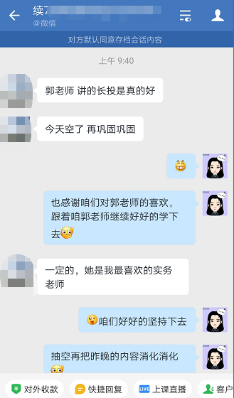 正保會計網(wǎng)校的中級VIP課程怎么樣？內(nèi)部學(xué)員反饋Get>