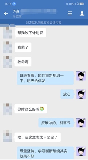 正保會計網(wǎng)校的中級VIP課程怎么樣？內(nèi)部學(xué)員反饋Get>