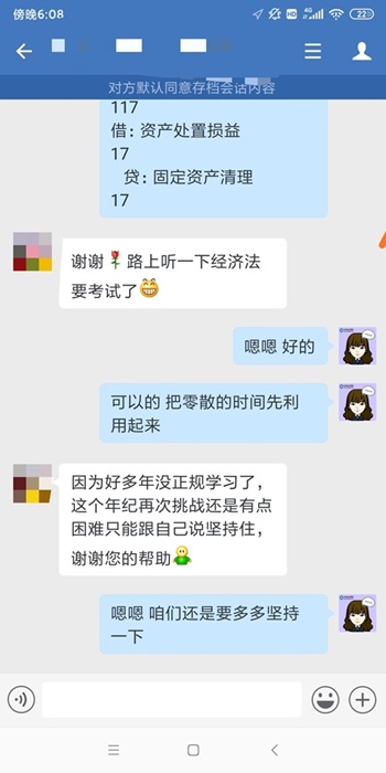 正保會計網(wǎng)校的中級VIP課程怎么樣？內(nèi)部學(xué)員反饋Get>