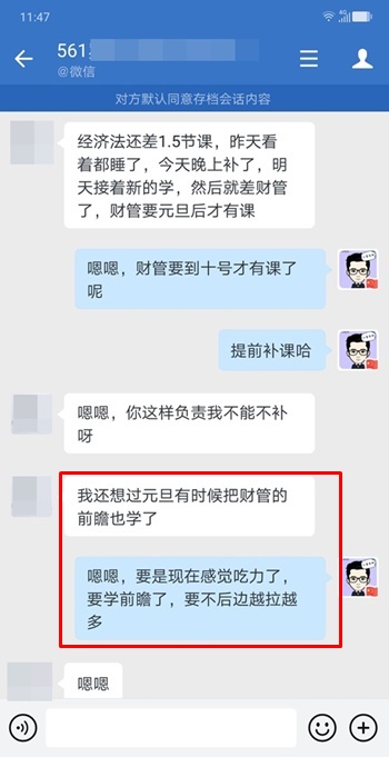 正保會計網(wǎng)校的中級VIP課程怎么樣？內(nèi)部學(xué)員反饋Get>