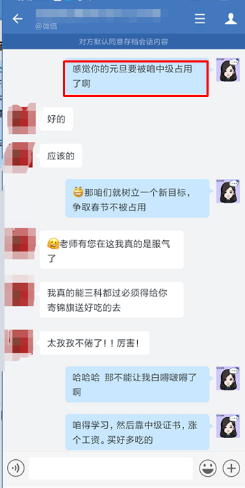 正保會計網(wǎng)校的中級VIP課程怎么樣？內(nèi)部學(xué)員反饋Get>