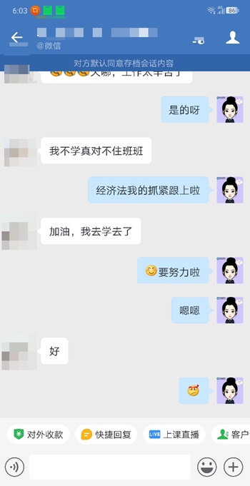 正保會計網(wǎng)校的中級VIP課程怎么樣？內(nèi)部學(xué)員反饋Get>