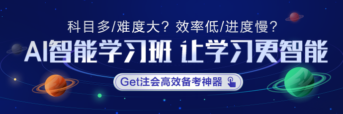 母親節(jié)，致敬每一位奮斗在注冊(cè)會(huì)計(jì)師“戰(zhàn)場(chǎng)”的母親