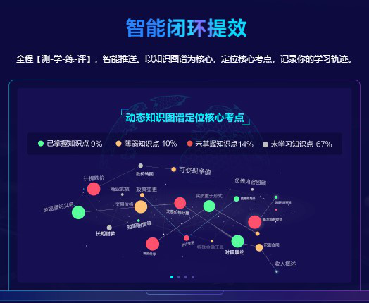 母親節(jié)，致敬每一位奮斗在注冊(cè)會(huì)計(jì)師“戰(zhàn)場(chǎng)”的母親