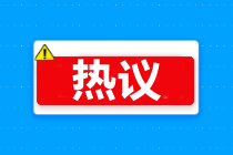 @中級考生 財務人5大等級你在哪一級？從出納到CFO你是？