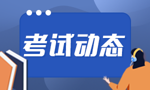 2021下半年怎么考證券從業(yè)資格考試？