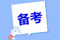 四個(gè)月能考過(guò)中級(jí)會(huì)計(jì)職稱嗎？怎么學(xué)？