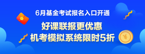 拿到基金證書不會用？這樣做簡簡單單增加收入！