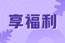 2021年銀行從業(yè)資格證書可以申請補(bǔ)貼嗎？