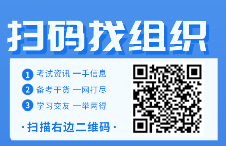 看明白！8月長(zhǎng)沙CFA一級(jí)考試成績(jī)申請(qǐng)復(fù)核步驟！