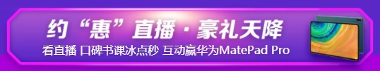 注會(huì)“6·18”火熱來(lái)襲！全場(chǎng)低至五折 一文帶你get省錢攻略>