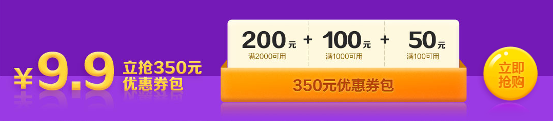 預(yù)告！燃爆618 CFA好課大額優(yōu)惠享不停！速來圍觀！ 