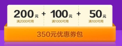 注會“6·18”火熱來襲！全場低至五折 一文帶你get省錢攻略>