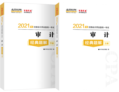 江西2021注冊會計(jì)師考試時間在什么時候？