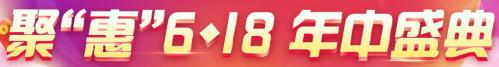 “6·18”注會(huì)AI智能班老學(xué)員復(fù)購(gòu) 折上折！不買(mǎi)血虧