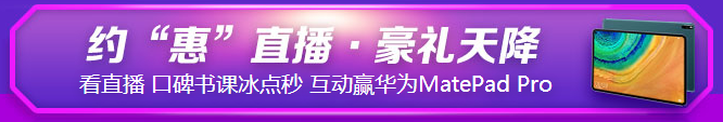 看直播拼手速！金融從業(yè)超值好課秒殺低至90元起！