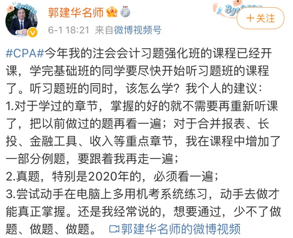 萬人?？家荒２患案裨趺崔k？一招幫您沖擊60分！