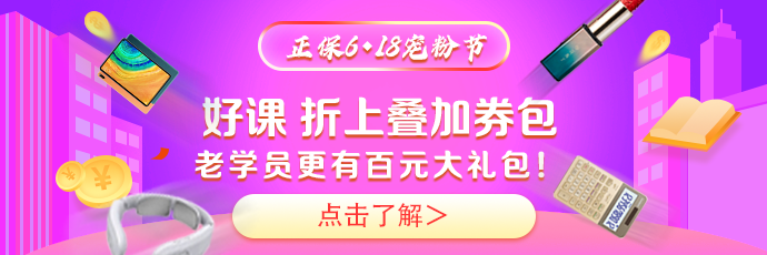 @全體期貨考生：備考o(jì)r過(guò)節(jié)  端午小長(zhǎng)假到底怎么過(guò)？