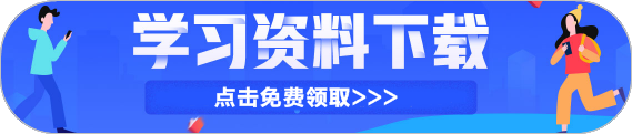 備考2022年初級(jí)會(huì)計(jì)考試只看輔導(dǎo)書效率很低是直接做題嗎？