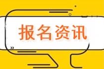 江西2021CMA報(bào)考條件有哪些？考試費(fèi)用是多少？