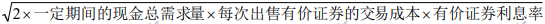 1周拿下：2021中級《財(cái)務(wù)管理》72個(gè)必背公式（44-59）