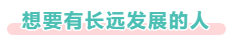 2021中級會計考試難度如何？哪些人必須拿下中級會計證書？