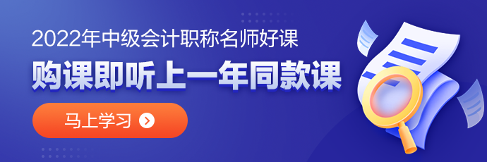 購2022高效實驗班即贈2021同款課＆任意選聽超值精品班課程！