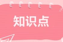 下列哪一項(xiàng)會(huì)導(dǎo)致公司的生產(chǎn)預(yù)算減少？