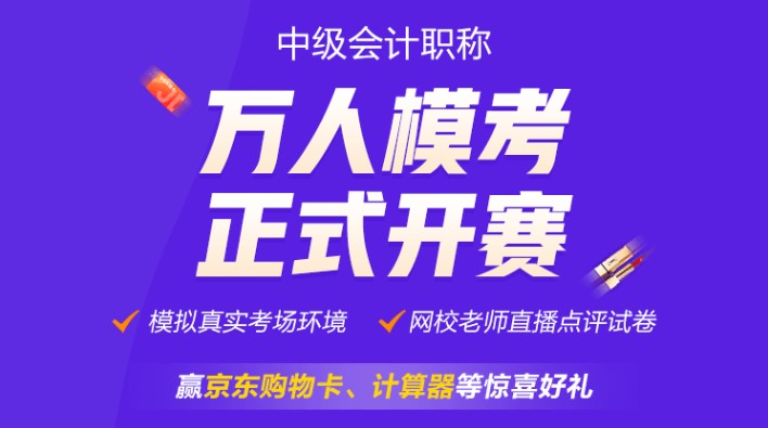 萬人?？颊介_賽~馬上參與挑戰(zhàn)&一較高下拿好禮~