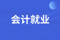 應(yīng)屆生沒經(jīng)驗(yàn)可以做出納嗎？