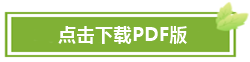 百天陪學(xué)繼續(xù)：2021中級(jí)會(huì)計(jì)考試倒計(jì)時(shí)70-61天 堅(jiān)持住！