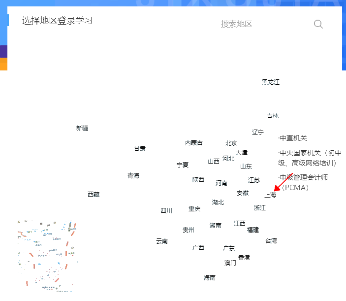 2021年上海市會(huì)計(jì)人員繼續(xù)教育工作已開啟