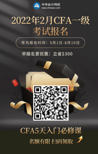 擁有CPA&CFA雙證：才知道離開體制后的自己有多牛逼！ 