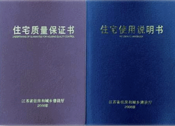 房地產(chǎn)開發(fā)企業(yè)會計科目設(shè)置