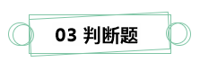 7月伊始 刷題不止！你需要這份中級財務(wù)管理答題技巧！